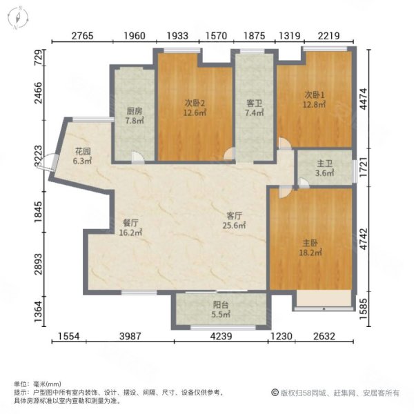 尚城国际3室2厅2卫143㎡南北98.8万