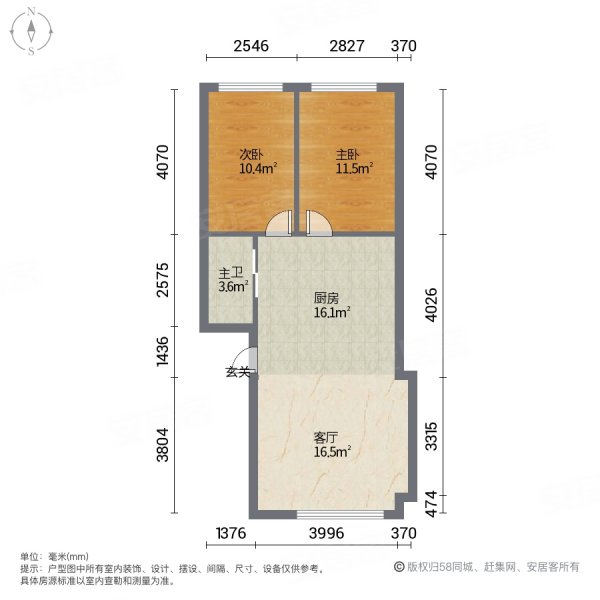 明仁小区2室1厅1卫75㎡南北33.8万