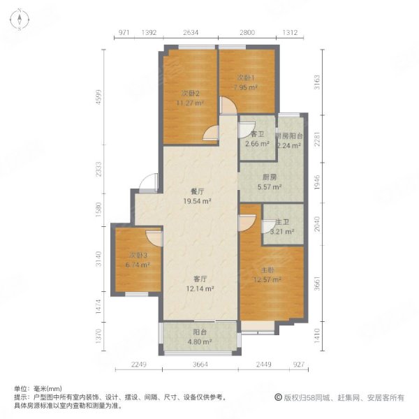 时代俊园144平端头房带装修满二年送车位采光好