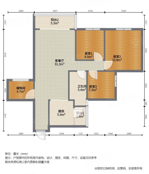 深云村3室2厅1卫90.97㎡西南788万