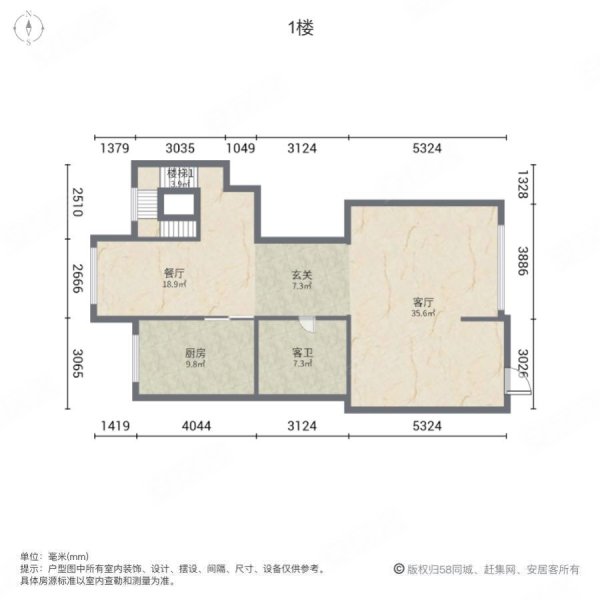 昆仑云景(西区)3室2厅2卫205㎡南北86万