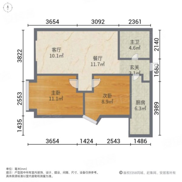 阳光四季城梧桐苑2室2厅1卫95㎡南北95万