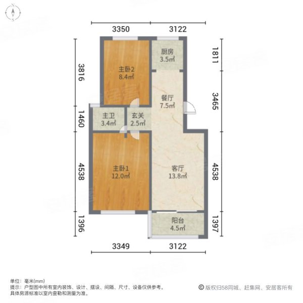 观海听涛2室2厅1卫81㎡南北19.8万