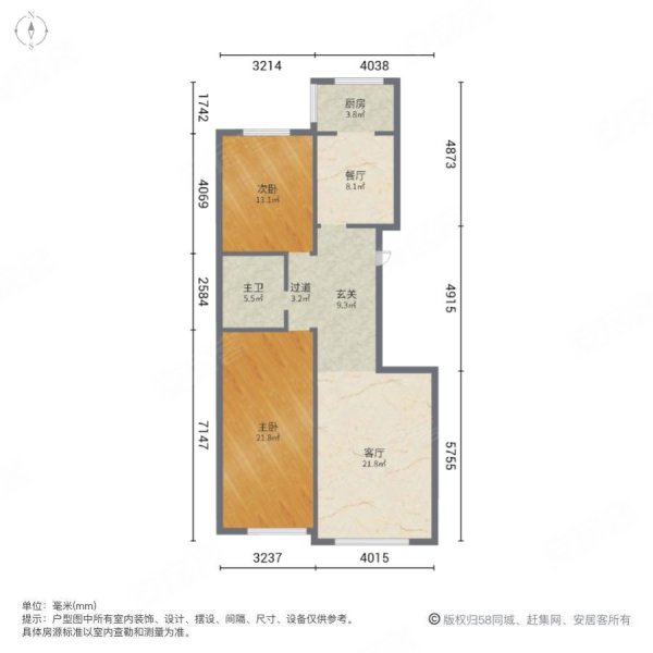 沁香华庭2室1厅1卫119㎡南北55万