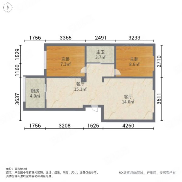 新陆小区2室2厅1卫79.8㎡南北51万