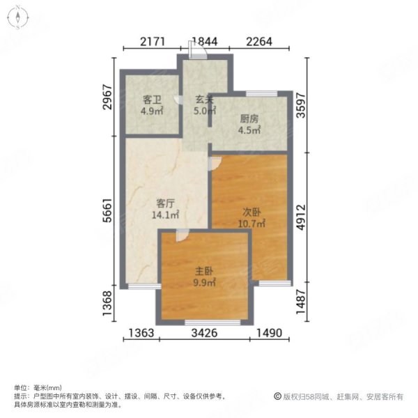 欧洲城枫丹白露2室1厅1卫65㎡南北38.5万