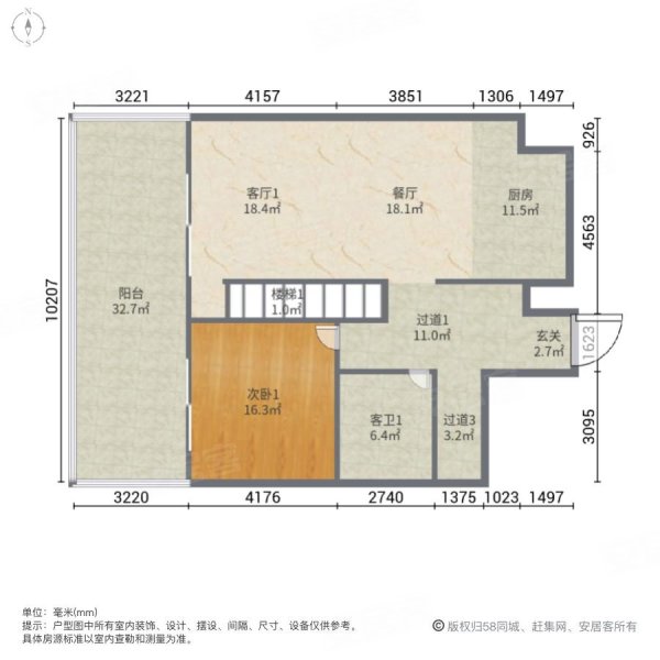 保利C+国际博览中心3室3厅3卫96㎡南北320万