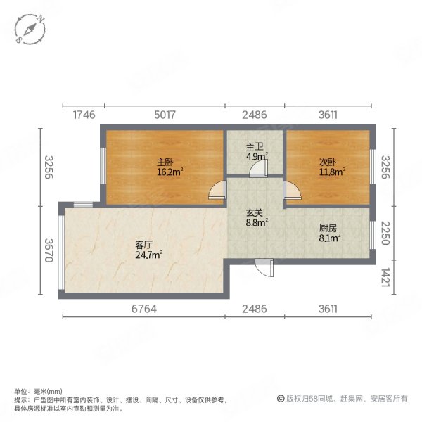 皇朝花园2室2厅1卫80.3㎡南北42.8万