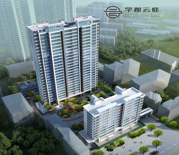 学郡云庭(新房)