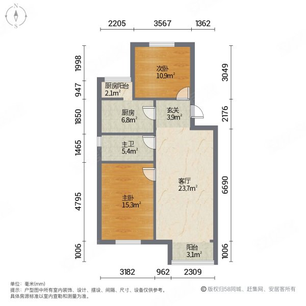 前沙澗路7號院滿五住房2室1廳南北通透精裝修採光好