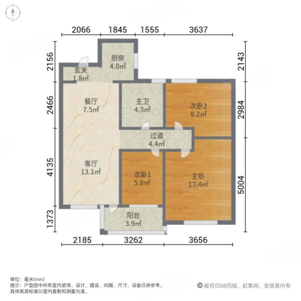 中房文华名邸3室2厅1卫112㎡南北105万