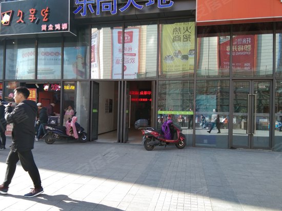 托乐嘉乐尚天地