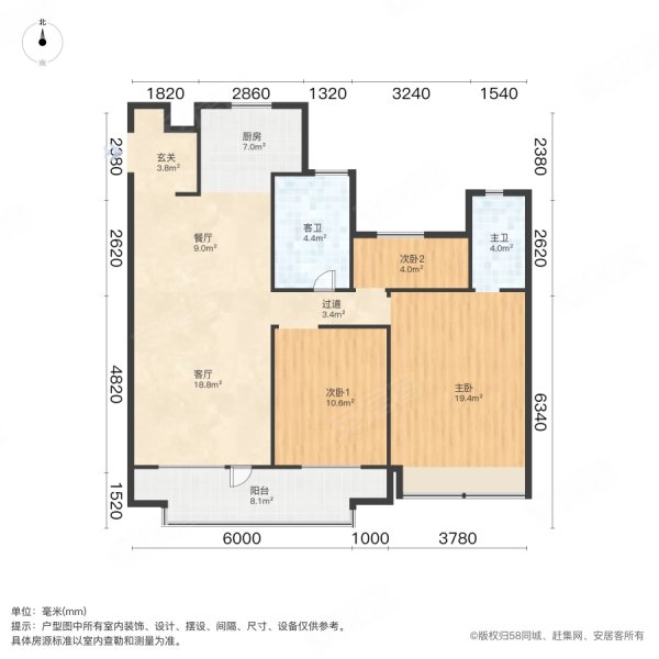 中海世家3室2厅2卫126㎡南北109.5万