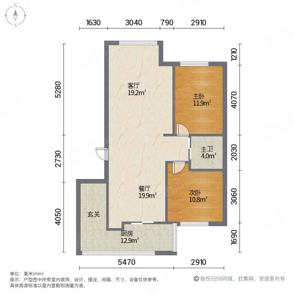 汇银东第2室2厅1卫80㎡南北46.8万