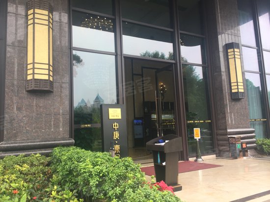 中庚红鼎天下(办公) 