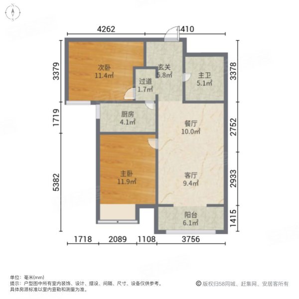 K2狮子城海棠园2室2厅1卫90.83㎡南73万