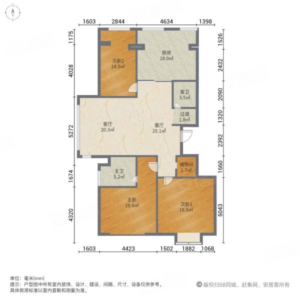 君阅南湖小区3室2厅2卫130㎡南北135万