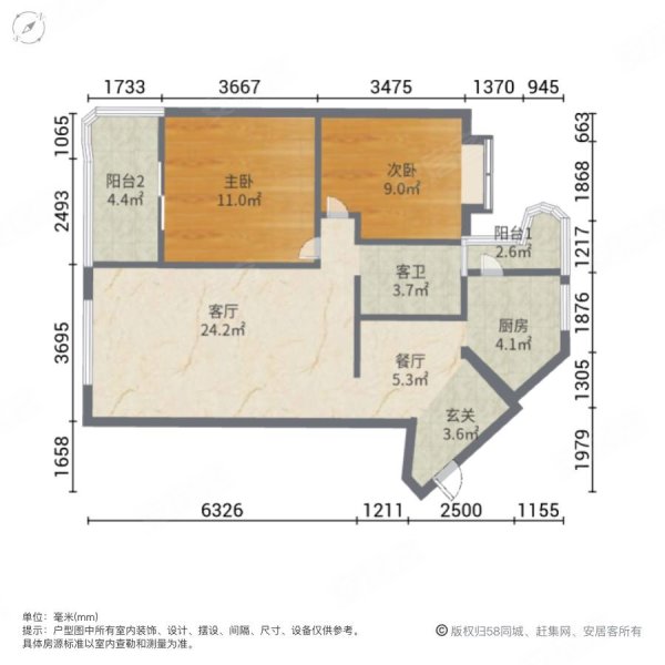 秋苑小区(2期)2室2厅1卫84.98㎡东西82万