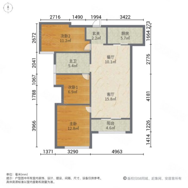 中海国际社区(二期)3室2厅1卫97.75㎡南北75万