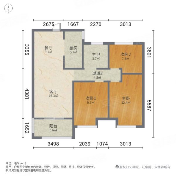 新乡温莎城堡(公寓)3室2厅1卫86㎡南北56万