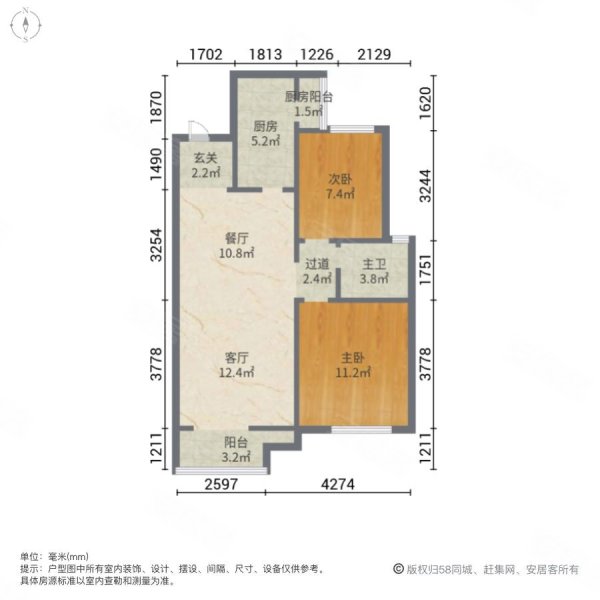 龙泊湾两室南北通透全明户型电梯房