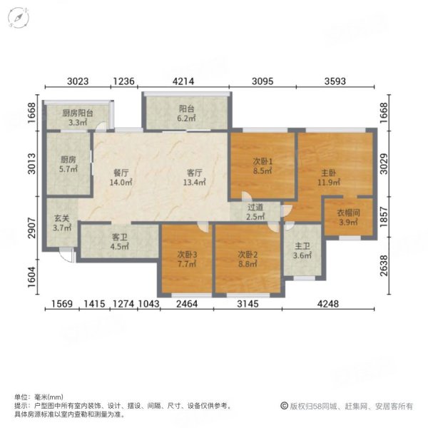 花样年智荟城4室2厅2卫11852㎡南北788万