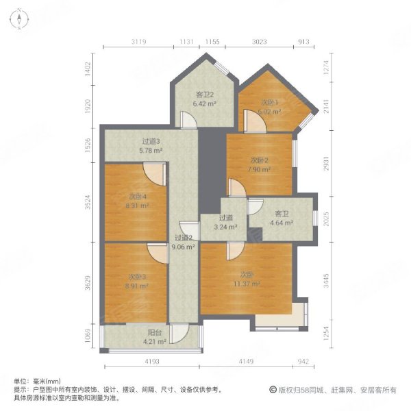 张江汤臣豪园一期(公寓住宅)5室2厅3卫200.66㎡南北1830万