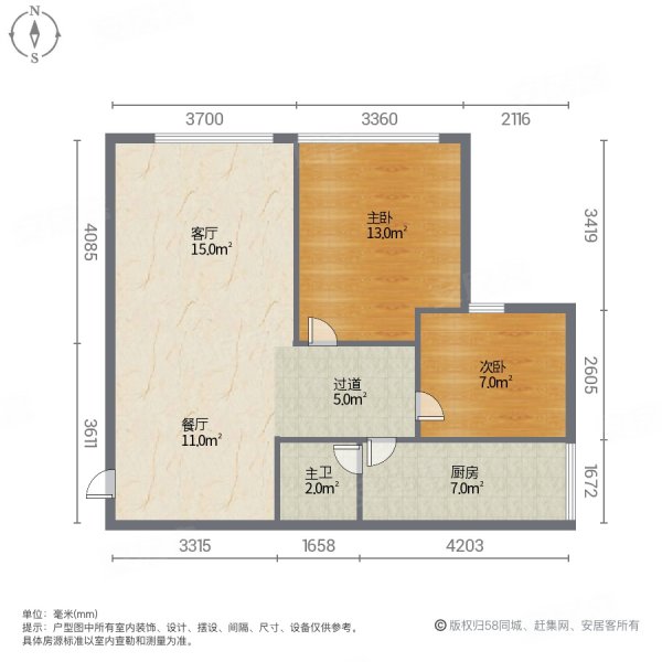 香江庭院2室2厅1卫72㎡南北35.8万