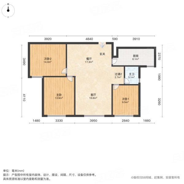 中海云鼎大观云锦3室2厅1卫103㎡南北77万