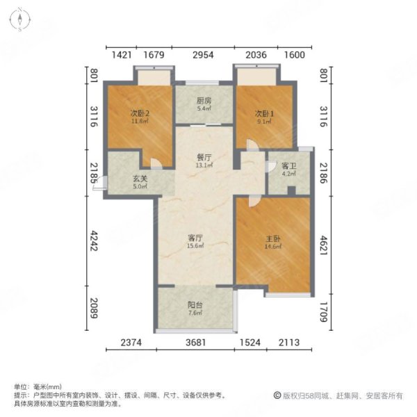 多彩康城3室2厅1卫108㎡南北81.5万