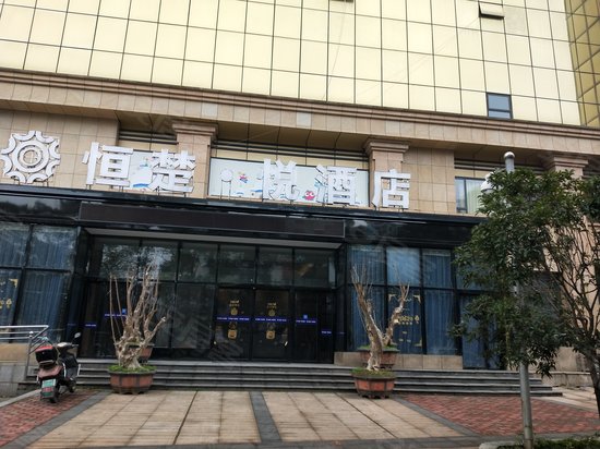 宁乡喜盈门范城(商住楼) 