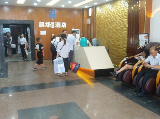 凯华大厦(商住楼) 