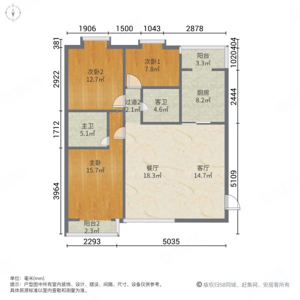 龙湾国际3室2厅2卫127.89㎡南120万