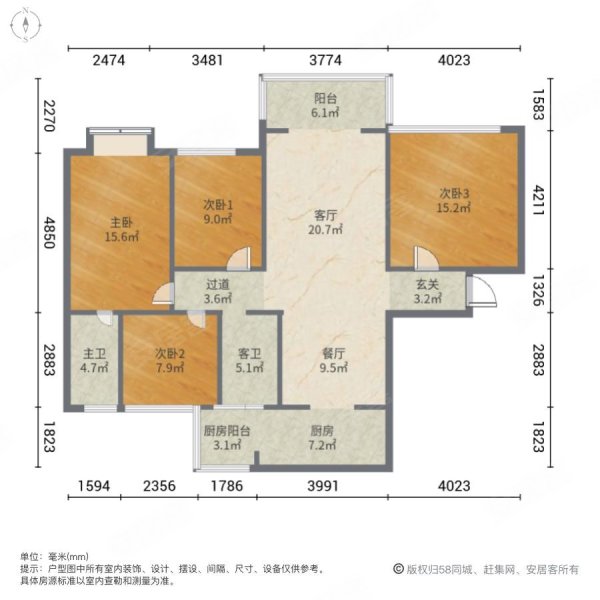 银城怡园4室2厅2卫121㎡南北62.8万