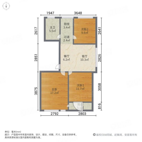 阳光观海苑3室2厅1卫97.84㎡南北45万