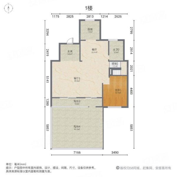 世茂中南璀璨云堤6室4厅3卫273㎡南北610万