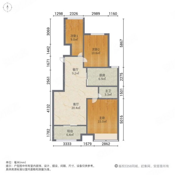 房子嘎嘎新 墨香郡 精致套三 采光好德馨二八步行
