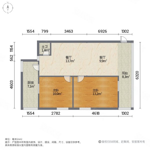 纺织品进出口公司宿舍2室2厅1卫65㎡南北29万