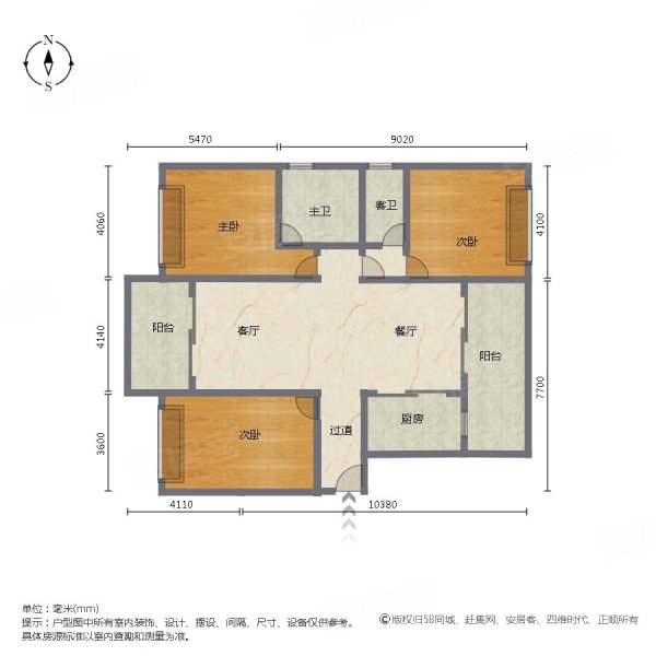 华发蔚蓝堡3室2厅2卫141.53㎡南270万