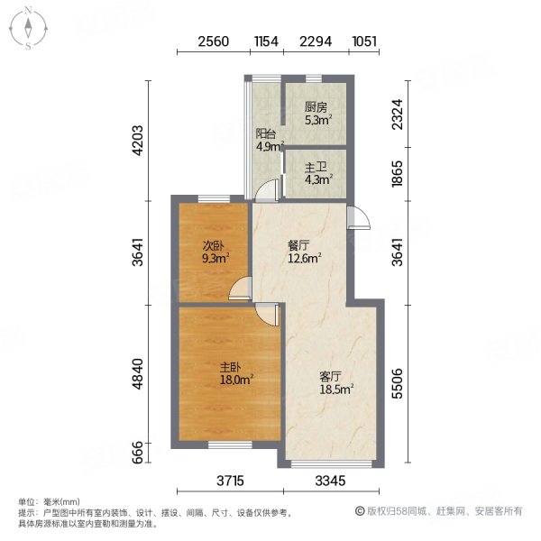 东园新村2室2厅1卫66㎡南北29.8万