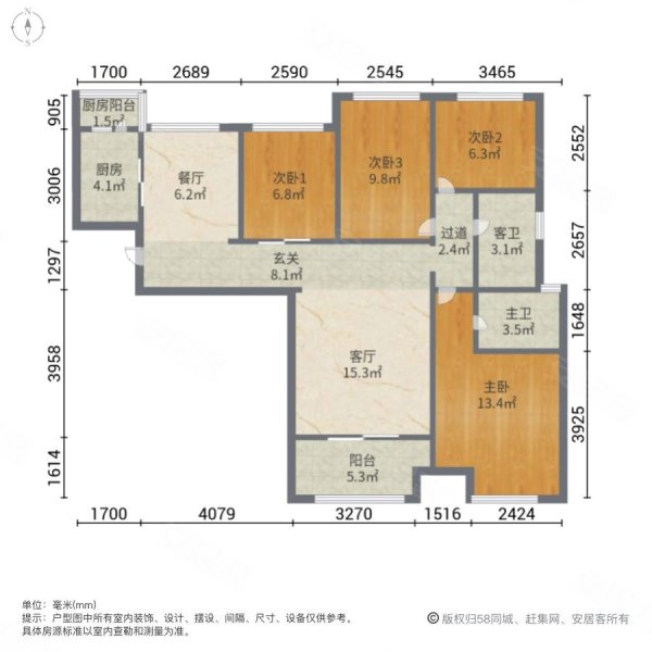 中海国际社区(一期)4室2厅2卫123.69㎡南北135万