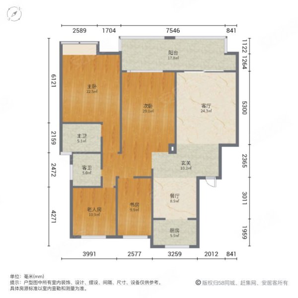 惠仁心苑4室2厅2卫144㎡南北90万