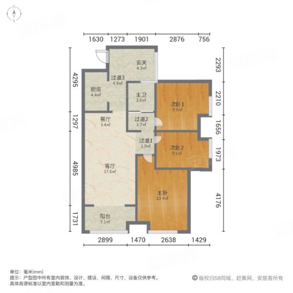 明发国际城车位充足临地铁有电梯精装可拎包入住