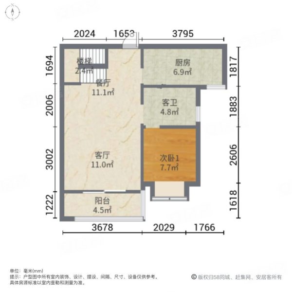 俊发蓝湖俊园4室2厅2卫90㎡东72万