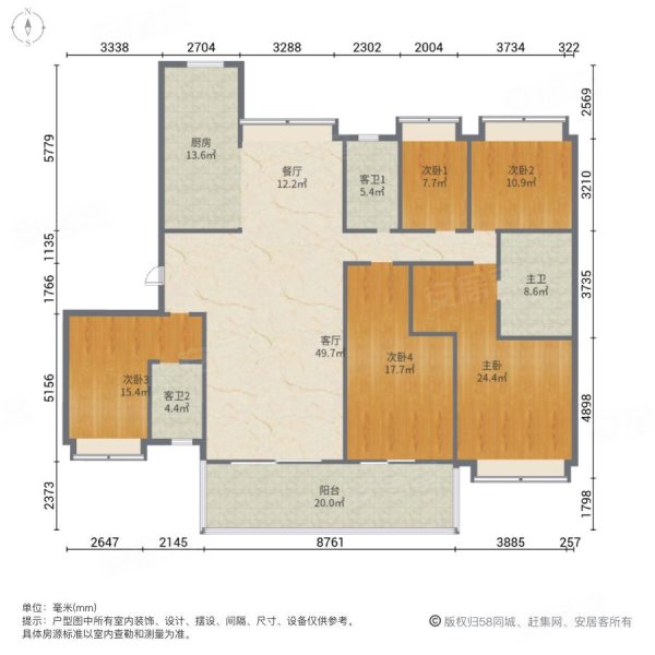 碧桂园天境5室2厅3卫244.13㎡南北269.9万