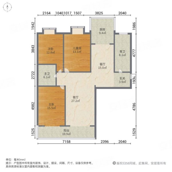 植物园附近 三室好房 单价6400 可按揭 看房方便