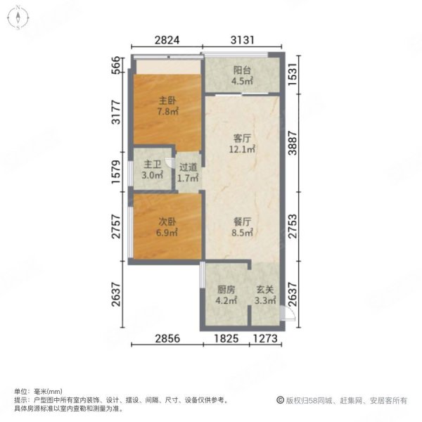 天赐御园2室2厅1卫74㎡南北35万