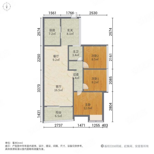 出售僑城水岸3房華僑城中心一線江景全新裝修未入住