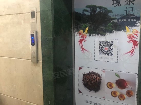 集成大厦(办公) 