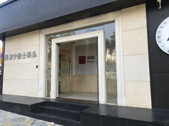 祥泰宁的士码头大厦